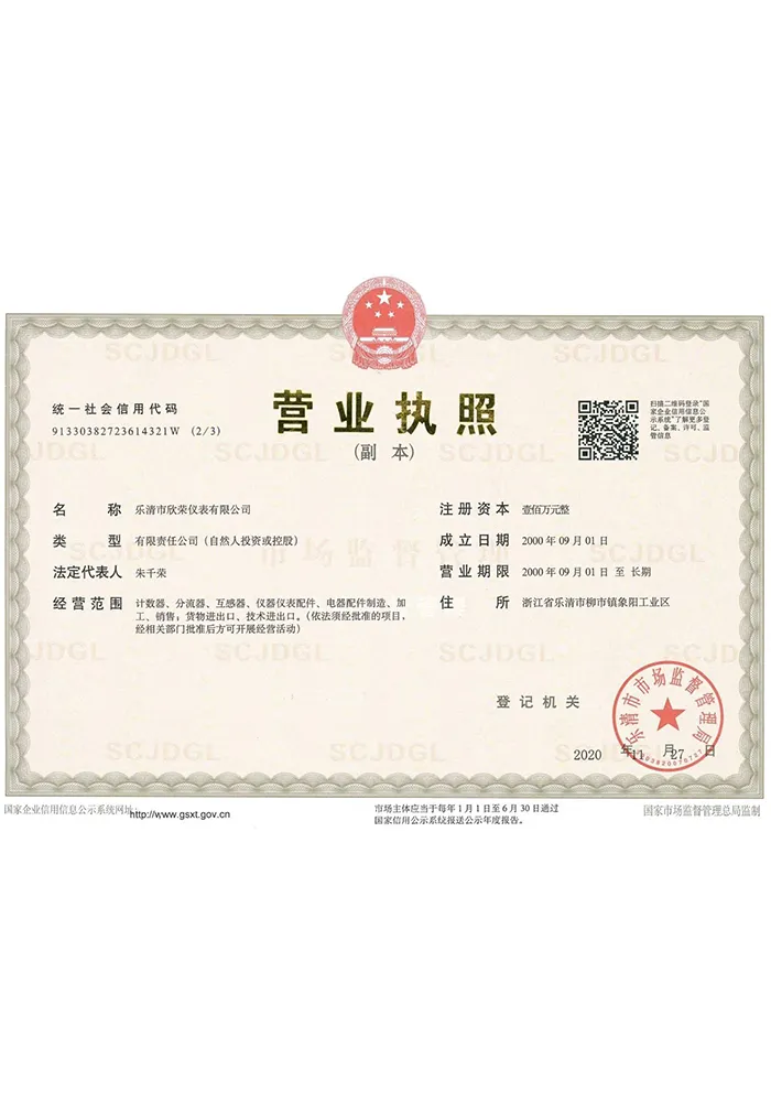 zhengshu4